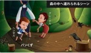 サイト作成で、パンくずリストはとっても重要。